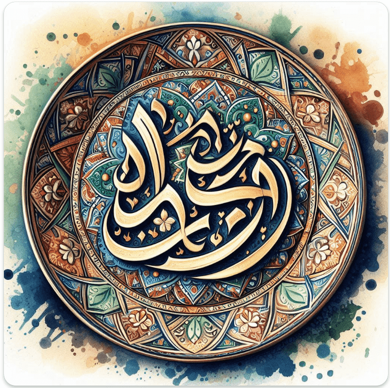 کالیگرافی